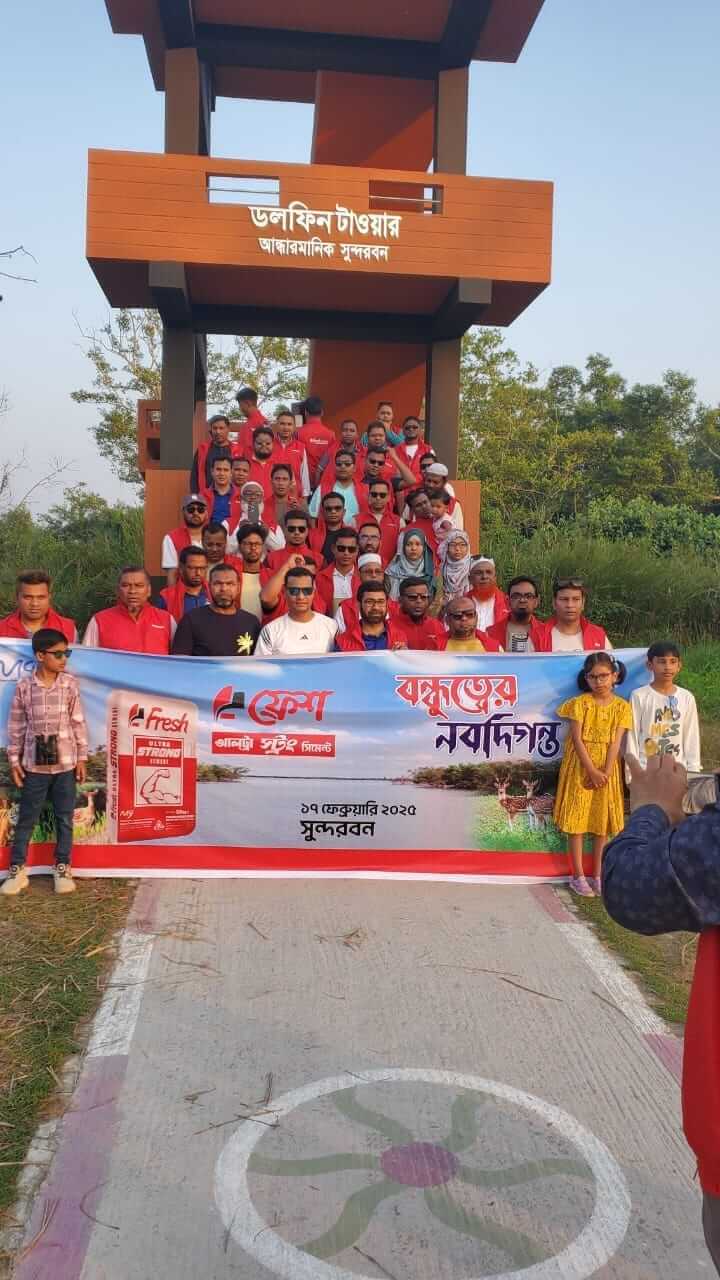 সুন্দরবনে ডলফিন পর্যবেক্ষণ টাওয়ার
